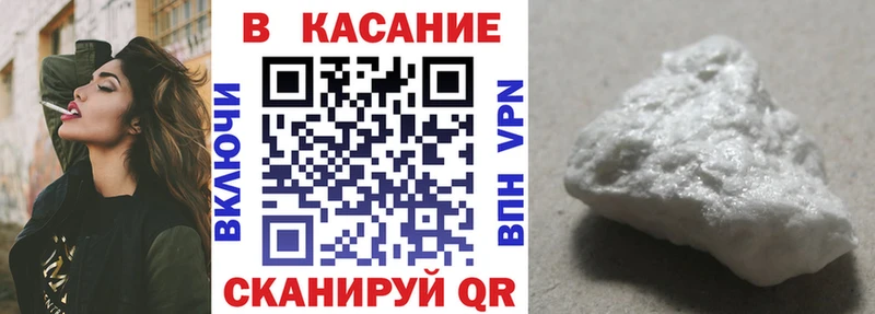 Купить наркотики Змеиногорск КОКАИН  Меф  Гашиш  МАРИХУАНА 