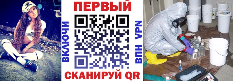 купить  цена  Змеиногорск  АМФ Розовый 