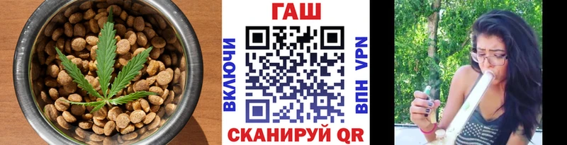 Cannafood конопля Змеиногорск