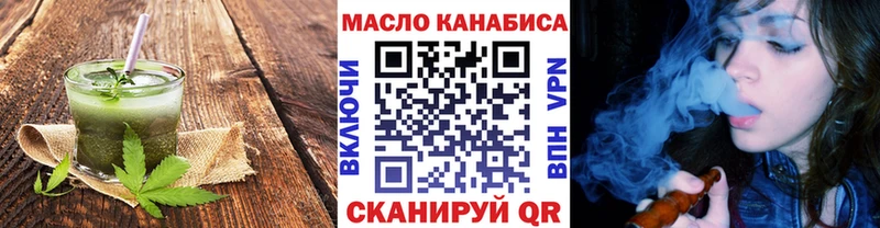 хочу   Змеиногорск  mega как войти  Canna-Cookies конопля 