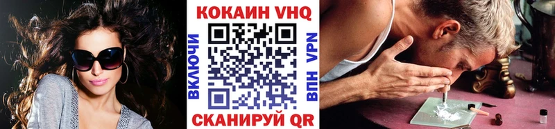 Cocaine 99%  Змеиногорск 