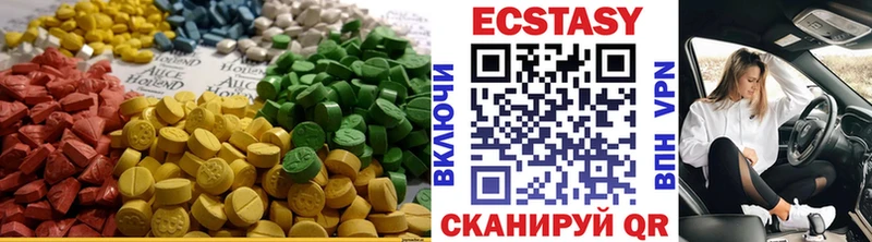 блэк спрут ссылка  Змеиногорск  Ecstasy таблы  где можно купить наркотик 