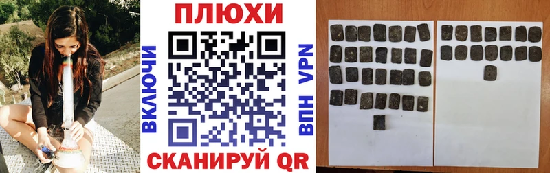 продажа наркотиков  Змеиногорск  Гашиш убойный 