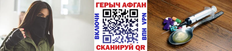 как найти   Змеиногорск  Героин белый 