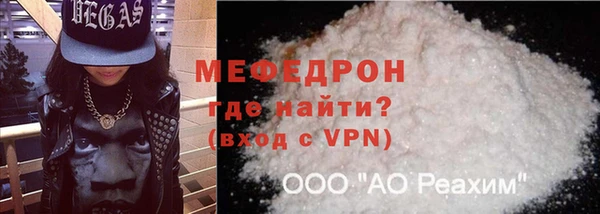 сатива Горняк