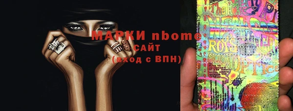 таблы Горнозаводск
