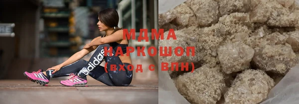 сатива Горняк