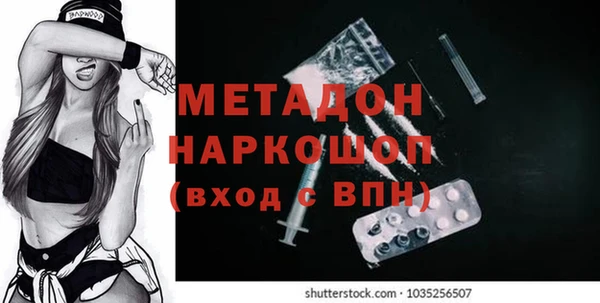 тгк Горно-Алтайск