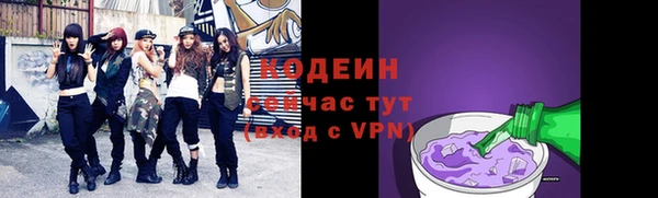 мефедрон VHQ Красноперекопск