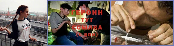 тгк Горно-Алтайск