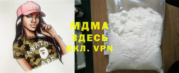 сатива Горняк