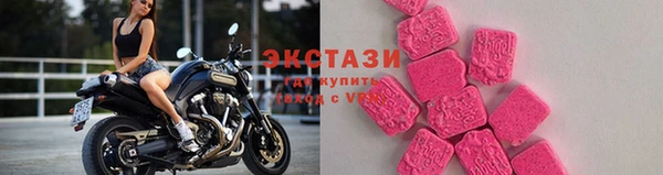 таблы Горнозаводск