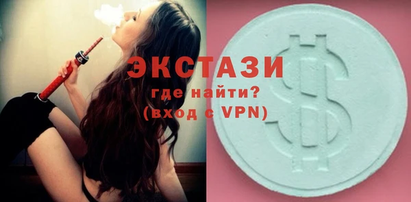 сатива Горняк