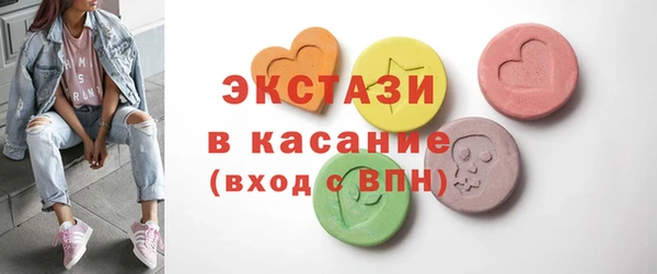 сатива Горняк