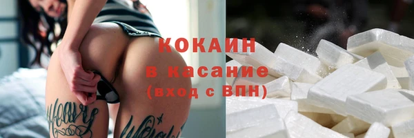 таблы Горнозаводск