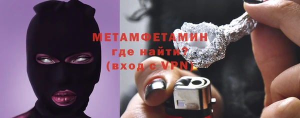 сатива Горняк