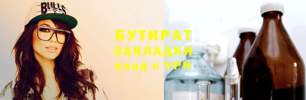 тгк Горно-Алтайск