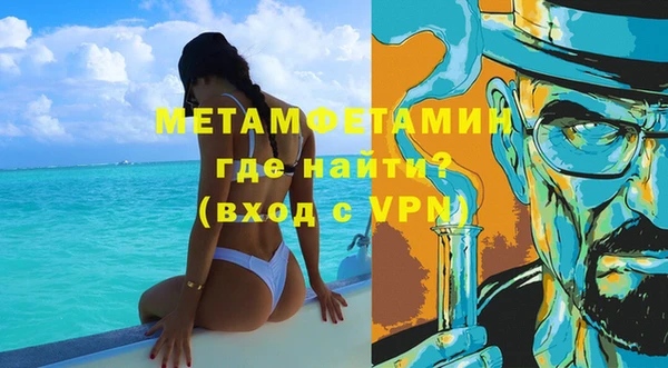 тгк Горно-Алтайск