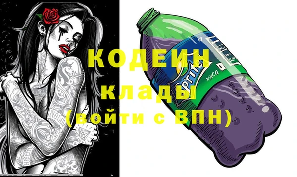таблы Горнозаводск