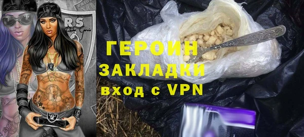 таблы Горнозаводск
