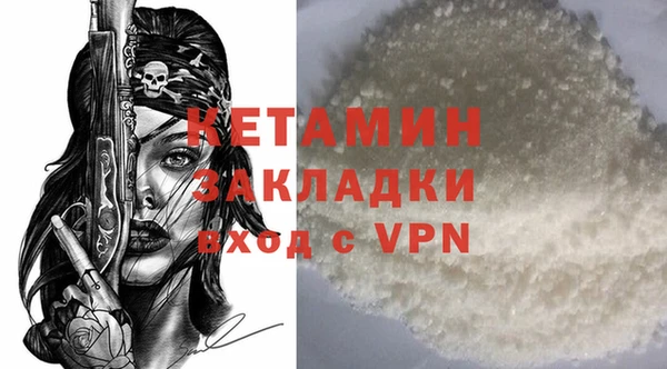 сатива Горняк