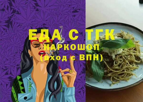 таблы Горнозаводск
