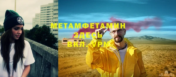 таблы Горнозаводск