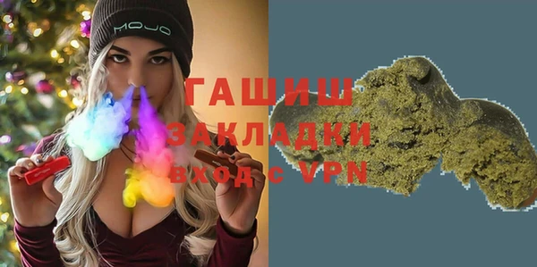 таблы Горнозаводск