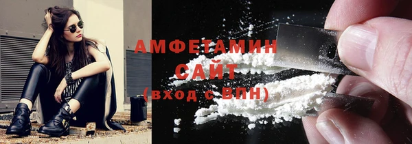 тгк Горно-Алтайск