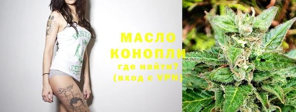 таблы Горнозаводск