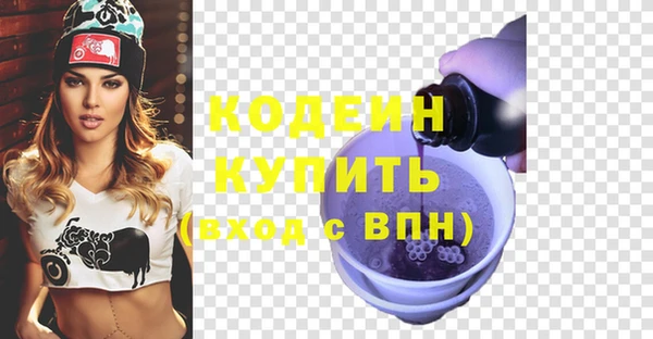 тгк Горно-Алтайск