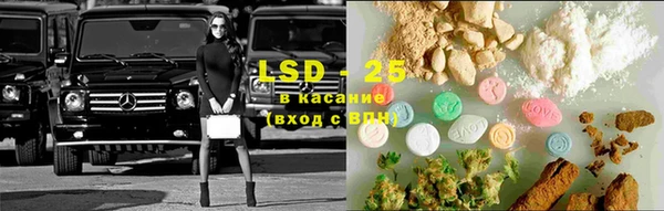 таблы Горнозаводск