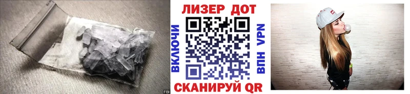 LSD-25 экстази ecstasy  Змеиногорск 