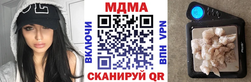 МДМА crystal  Змеиногорск 