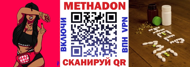 МЕТАДОН мёд  omg зеркало  Змеиногорск 