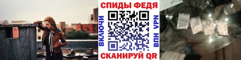 кракен сайт  Змеиногорск  МЕТАМФЕТАМИН винт 