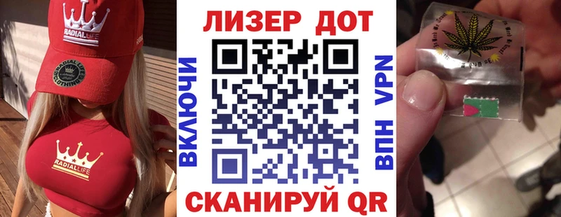 Марки NBOMe 1500мкг  ОМГ ОМГ зеркало  маркетплейс телеграм  Змеиногорск 