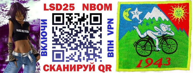 Марки N-bome 1,8мг Змеиногорск