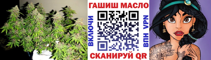 KRAKEN ТОР  Змеиногорск  Дистиллят ТГК THC oil 