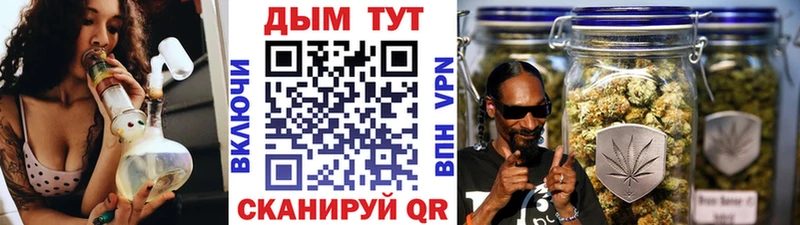 Бошки Шишки Bruce Banner Змеиногорск