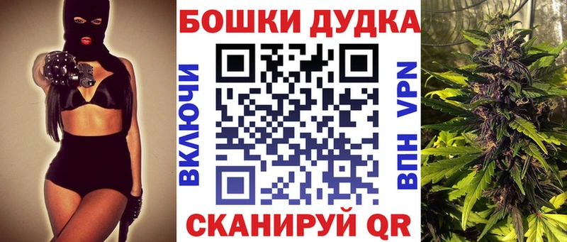 hydra онион  Змеиногорск  Бошки Шишки THC 21% 